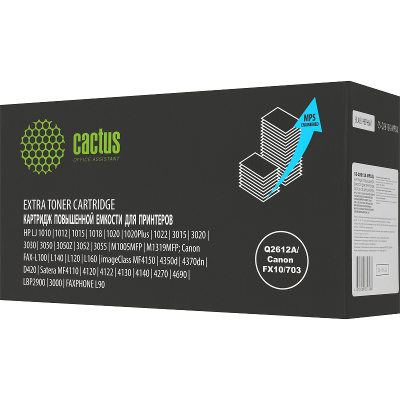 Cactus CS-Q2612X-MPSXL