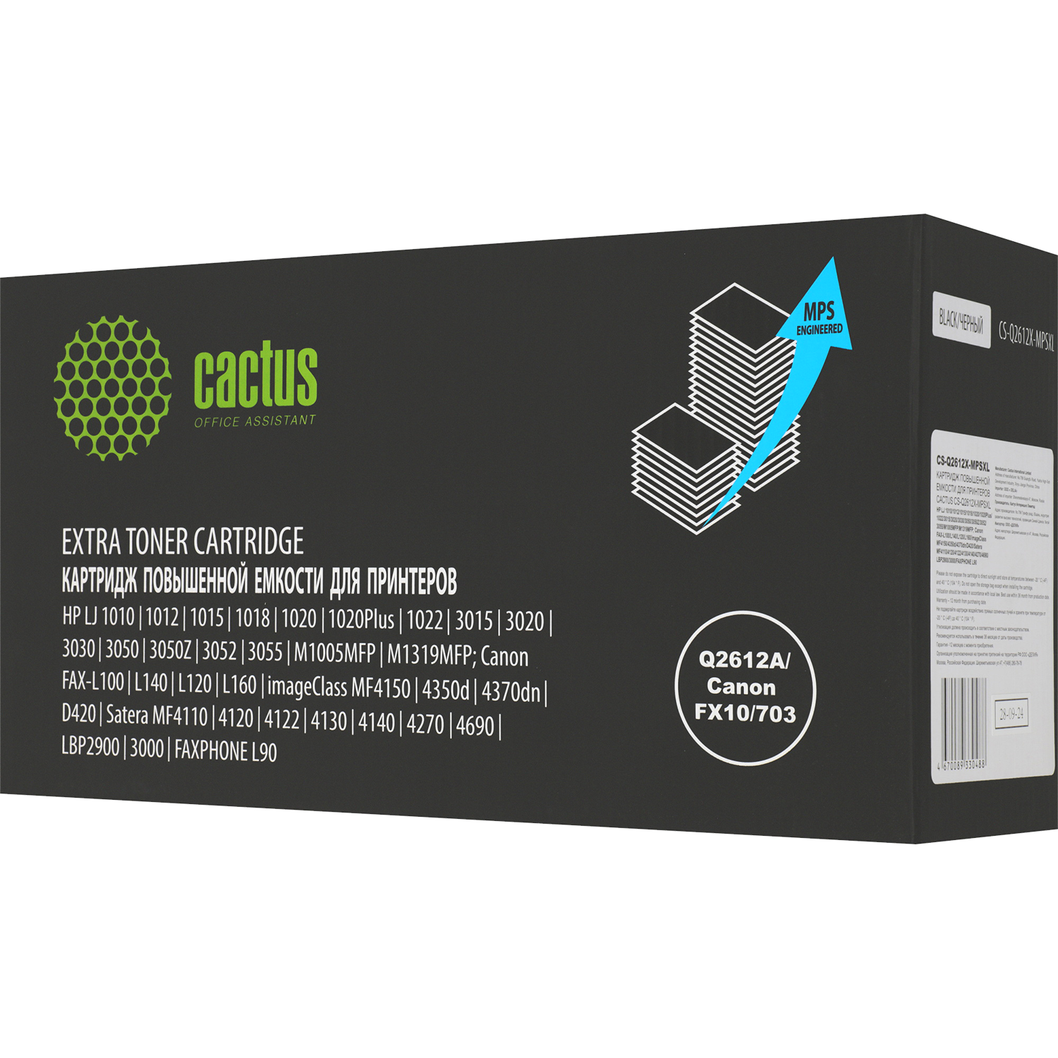 Cactus CS-Q2612X-MPSXL