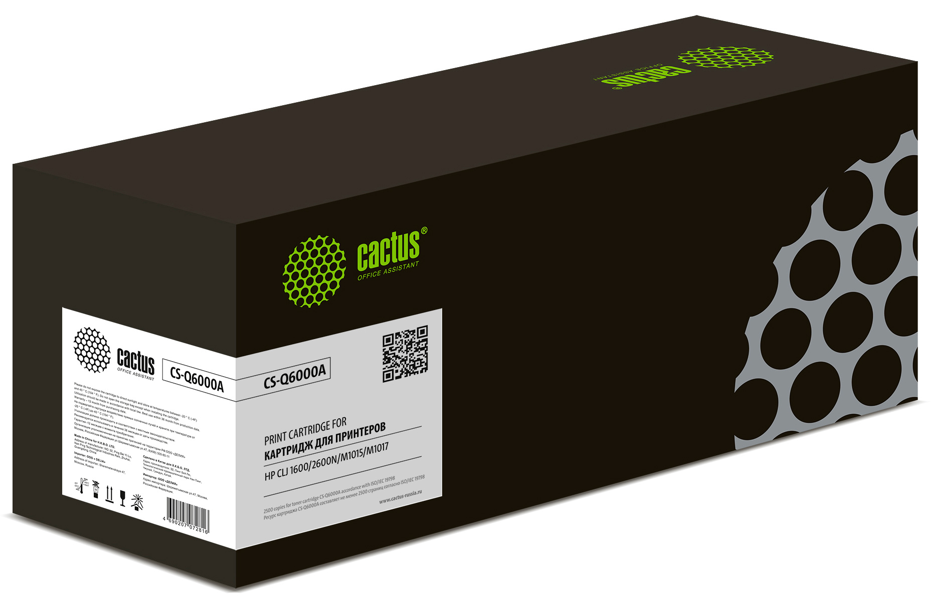 Cactus CS-Q6000A
