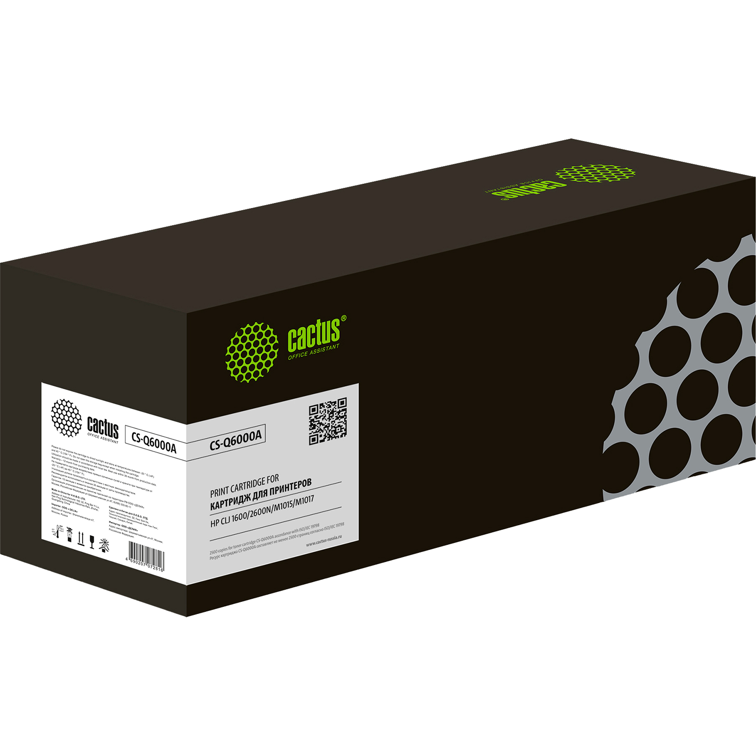 Cactus CS-Q6000A