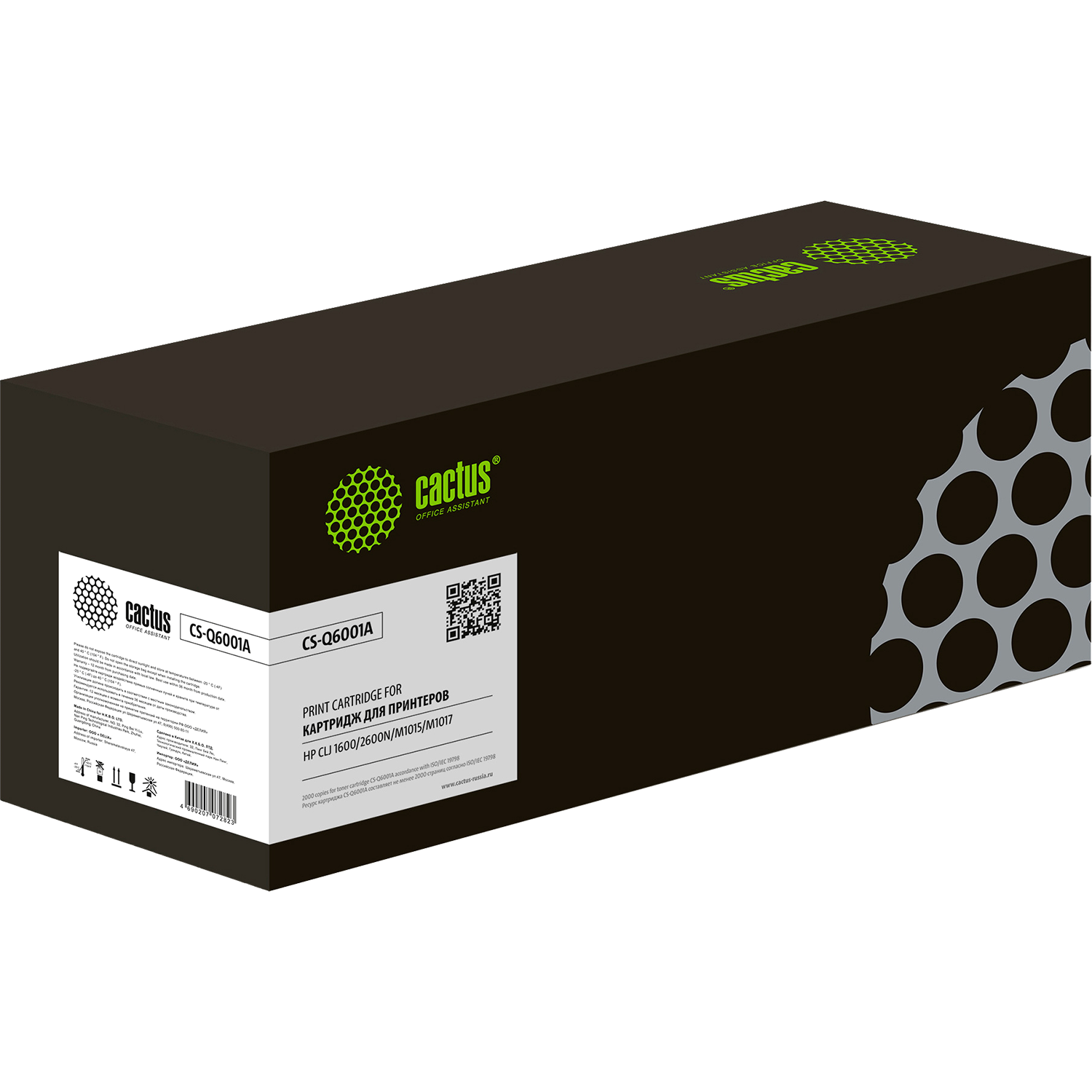 Cactus CS-Q6001A