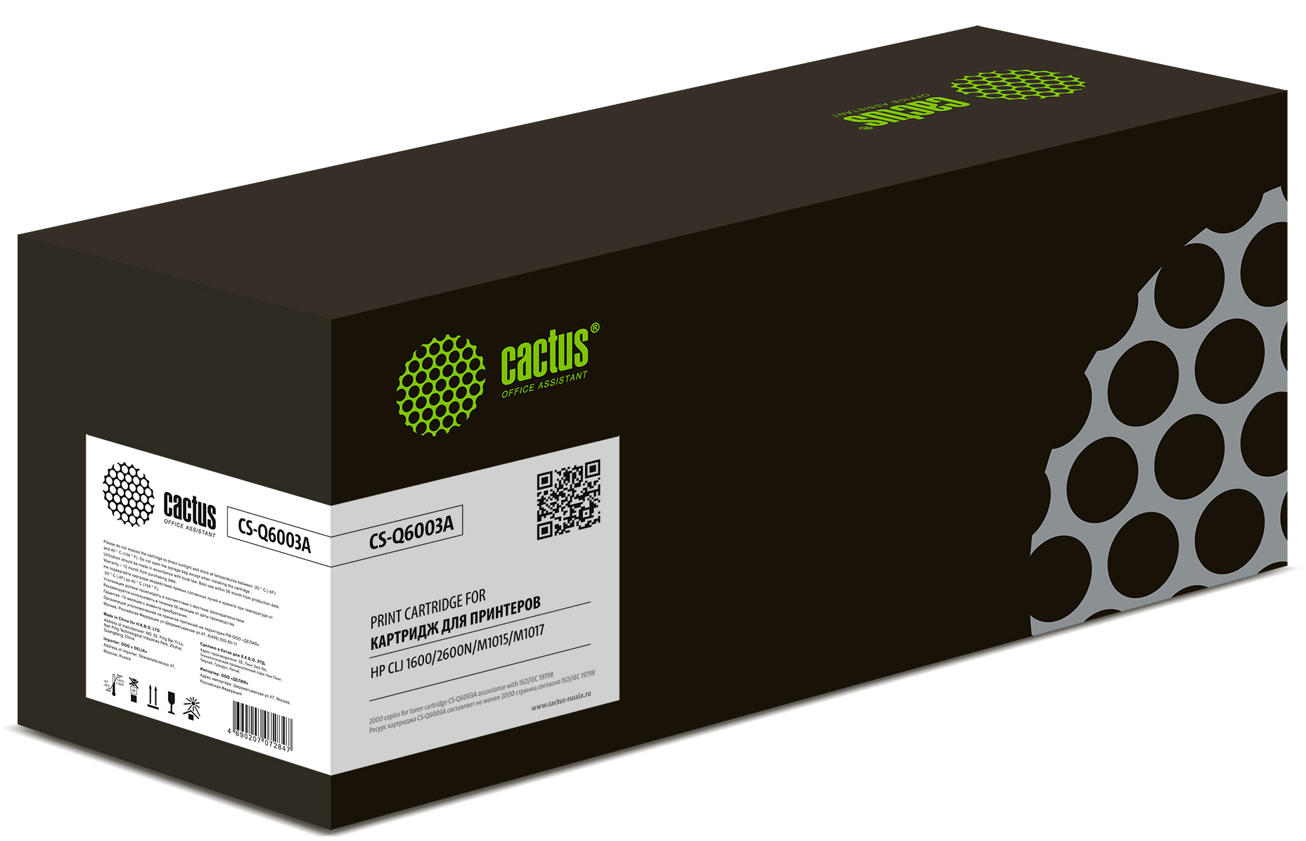 Cactus CS-Q6003A