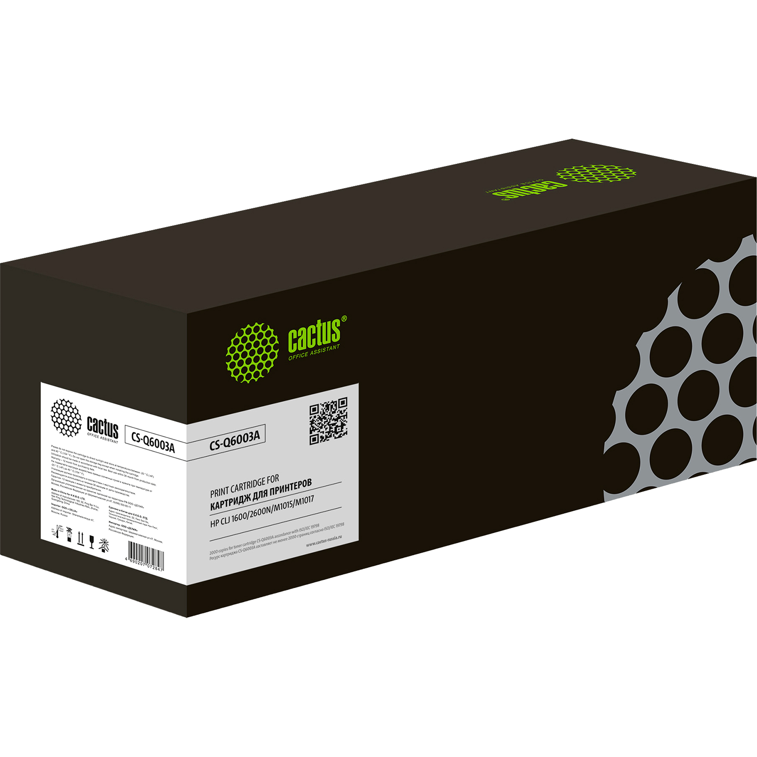 Cactus CS-Q6003A