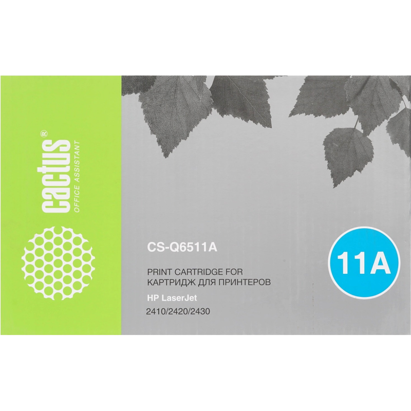 Cactus CS-Q6511A