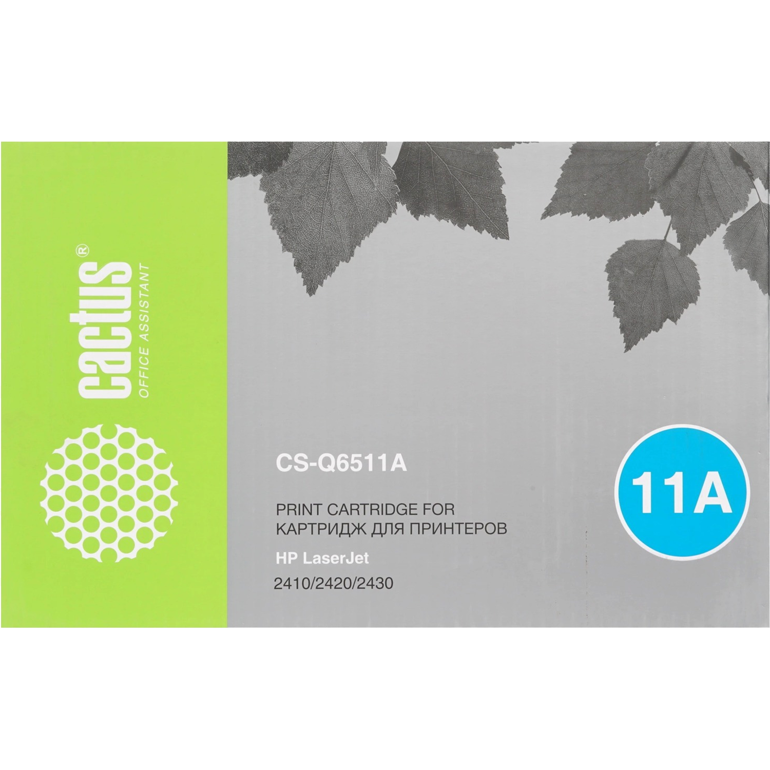 Cactus CS-Q6511A