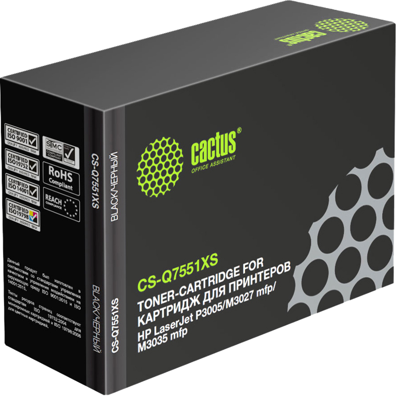 Cactus CS-Q7551XS