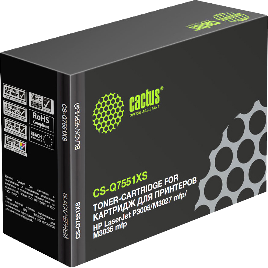 Cactus CS-Q7551XS