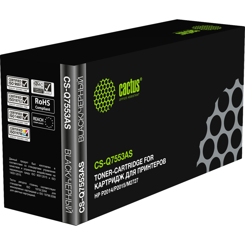 Cactus CS-Q7553AS