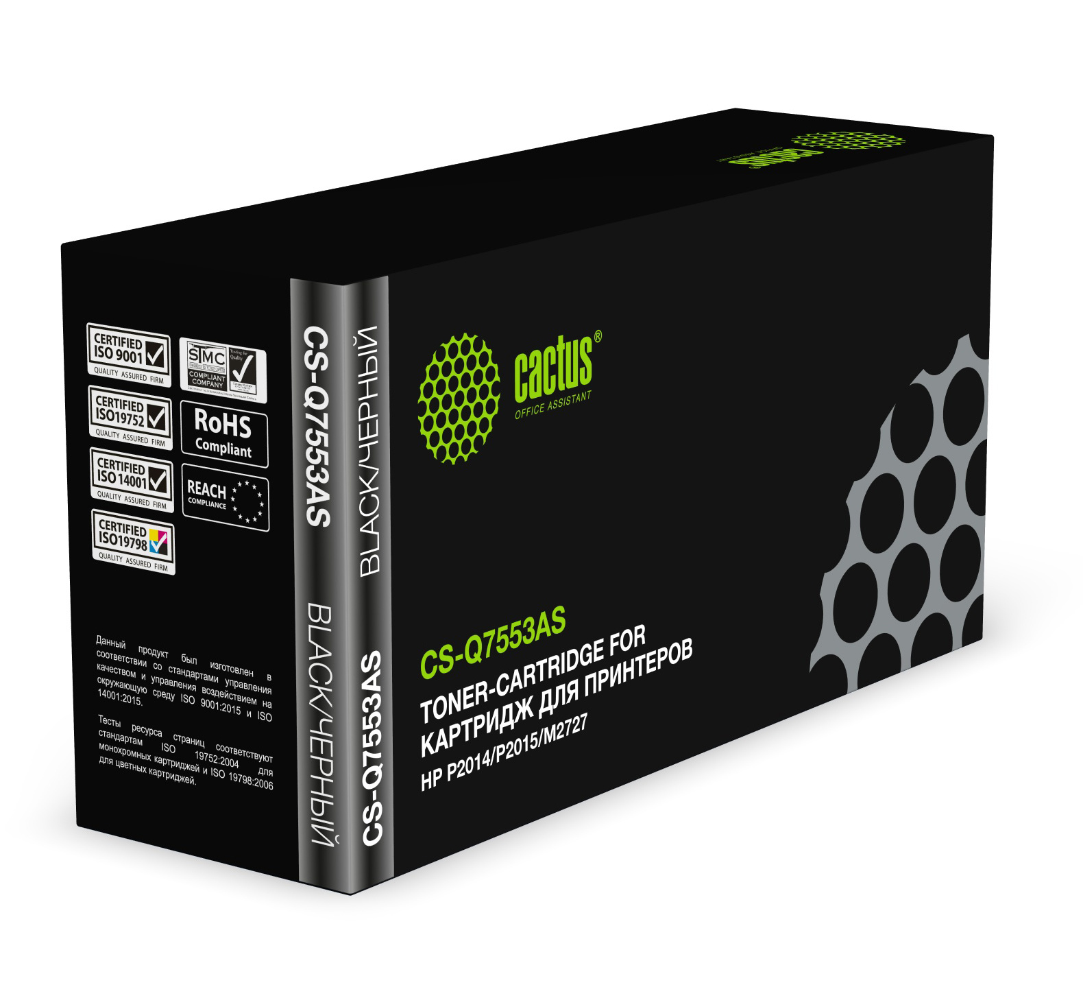 Cactus CS-Q7553AS