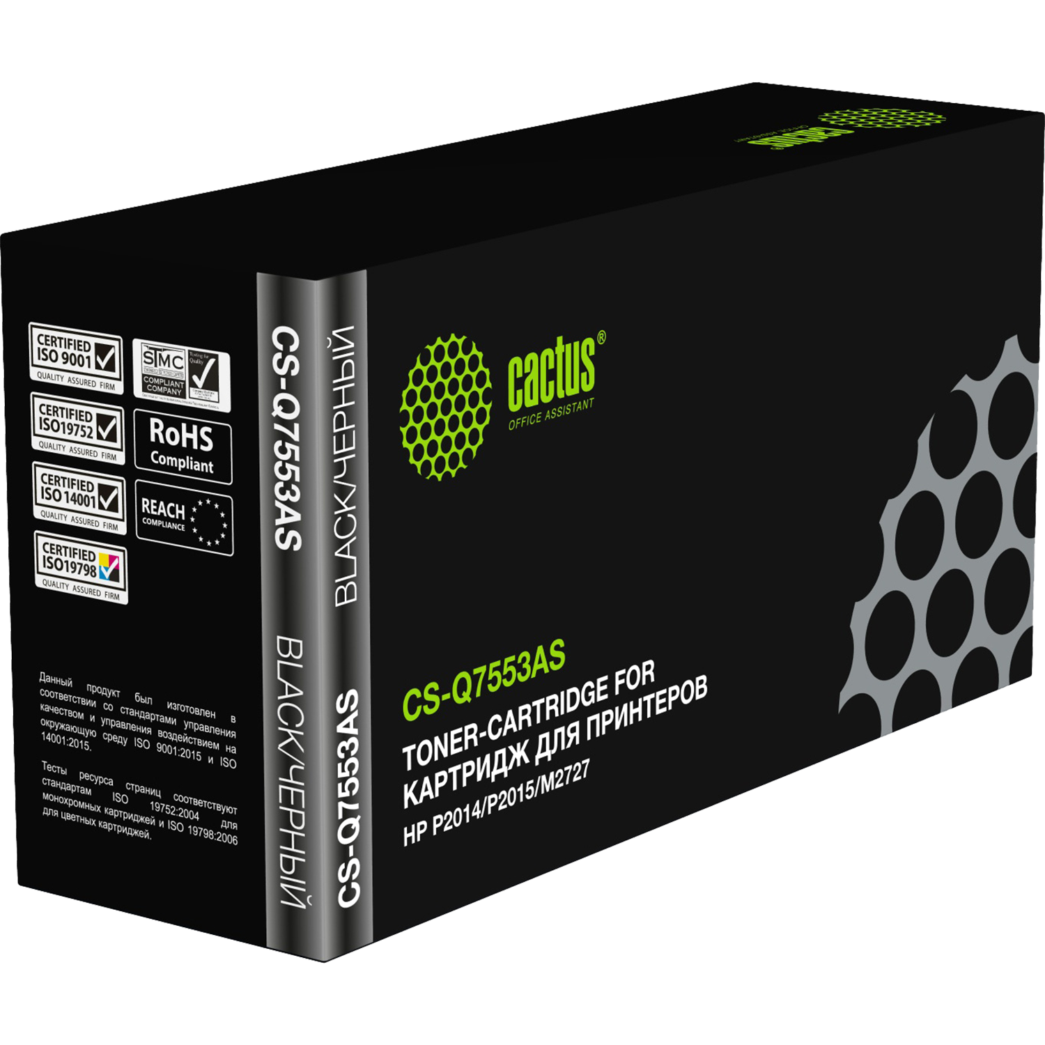Cactus CS-Q7553AS