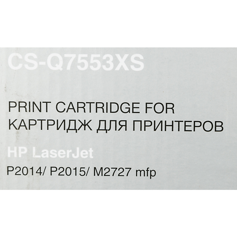 Cactus CS-Q7553XS