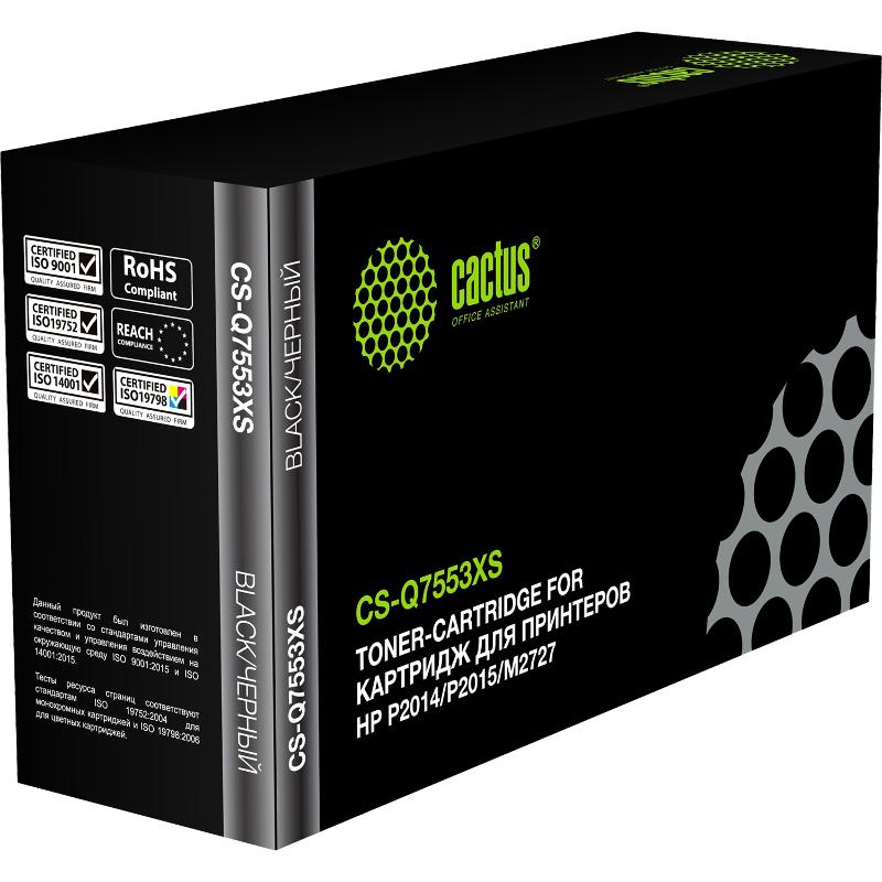 Cactus CS-Q7553XS