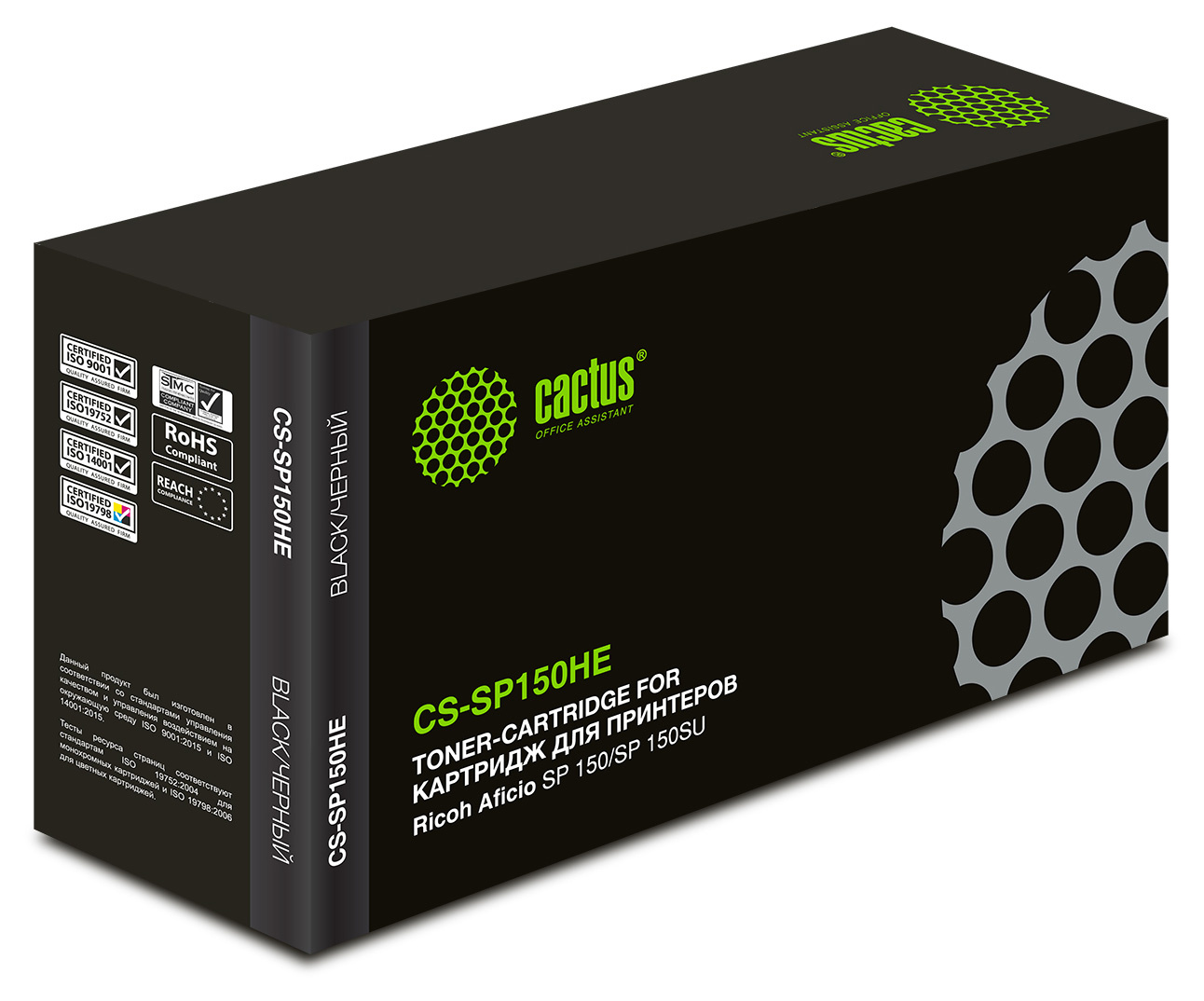 Cactus CS-SP150HE