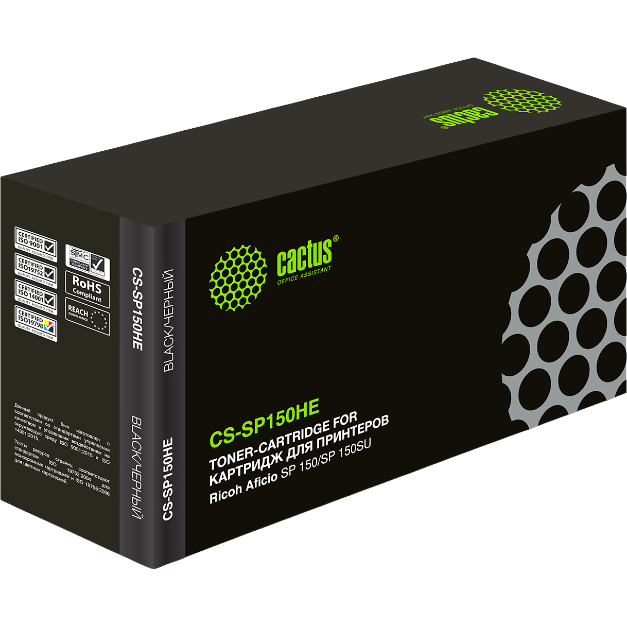 Cactus CS-SP150HE