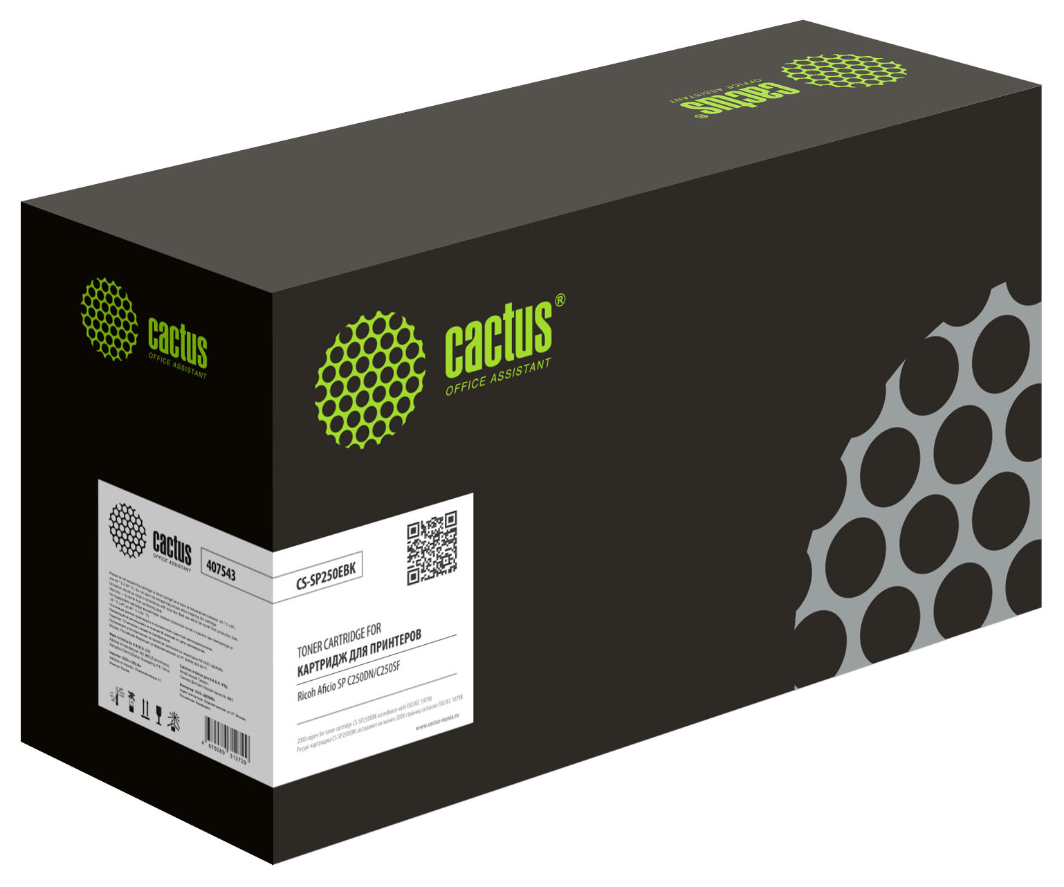Cactus CS-SP250EBK