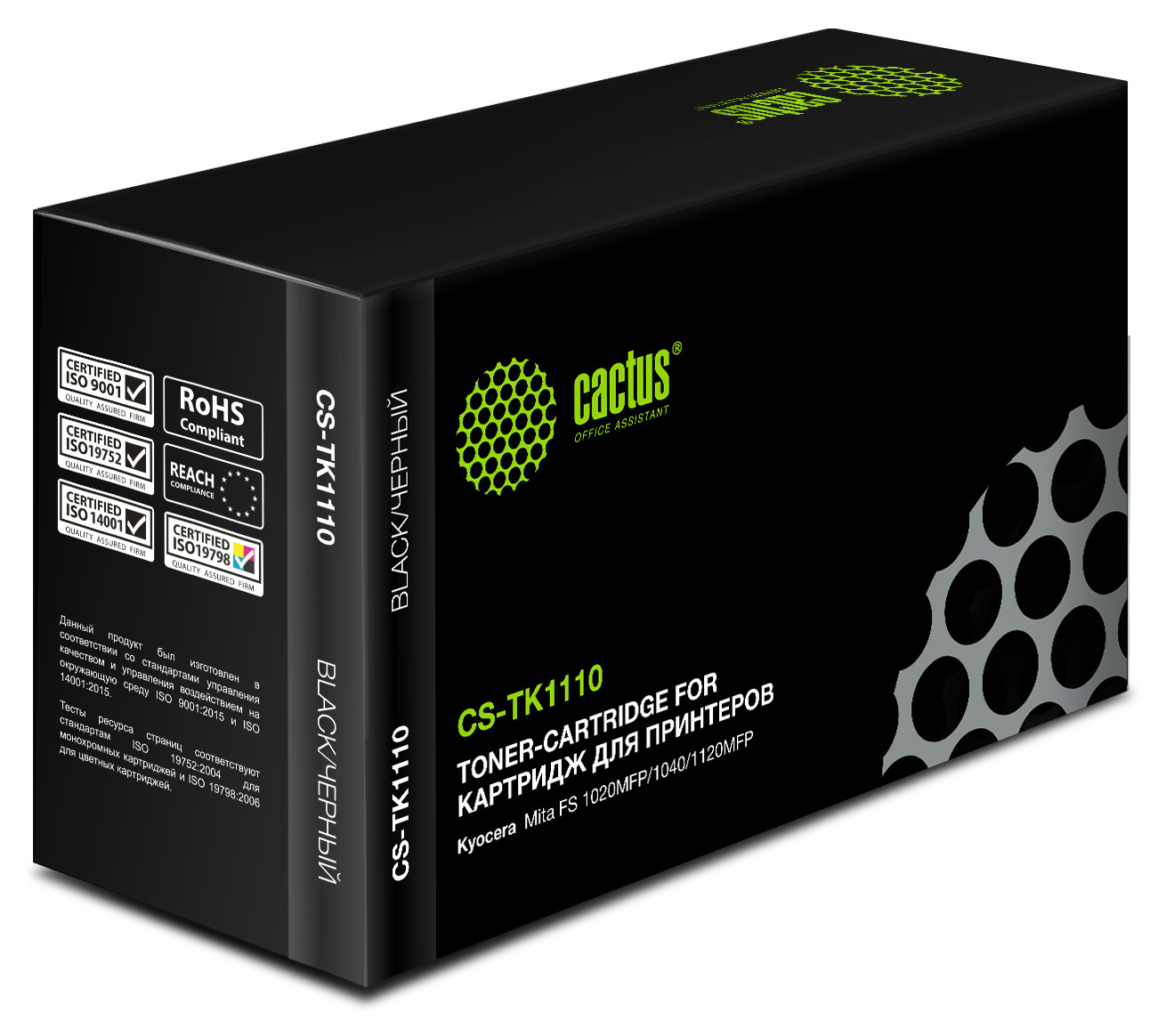 Cactus CS-TK1110