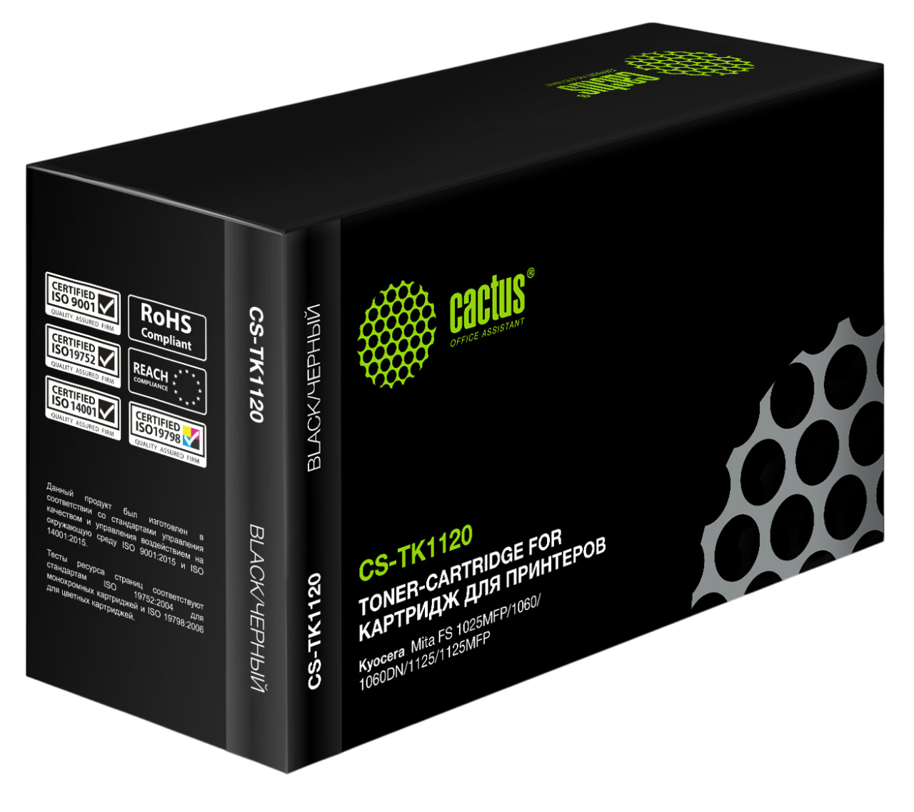 Cactus CS-TK1120