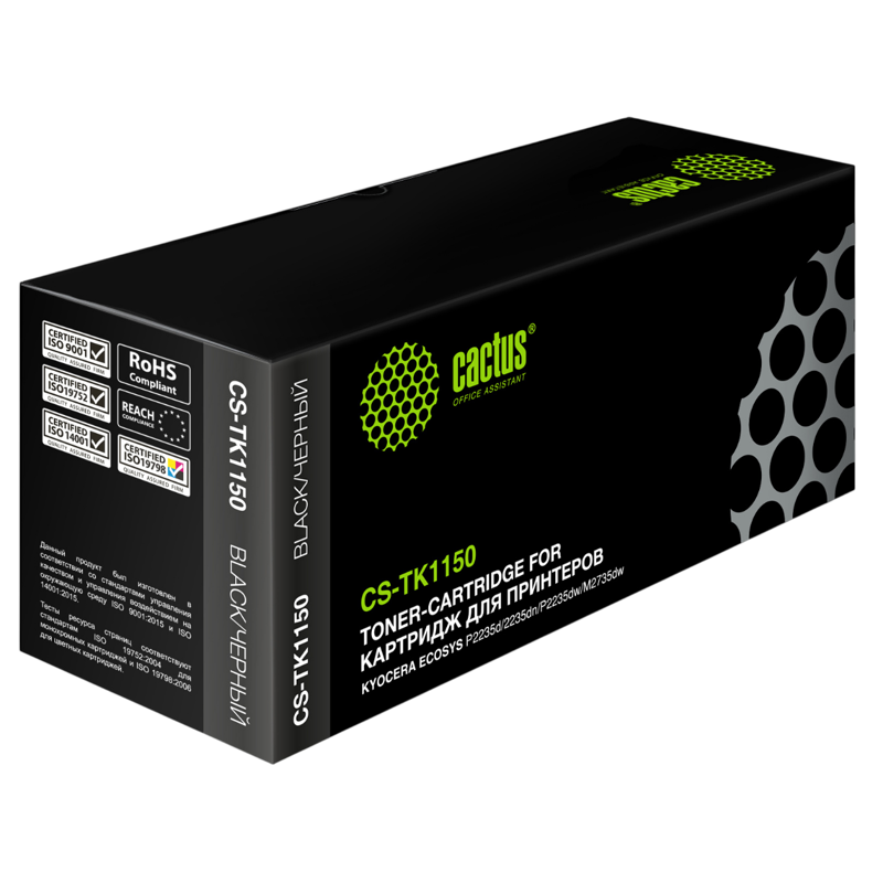 Cactus CS-TK1150