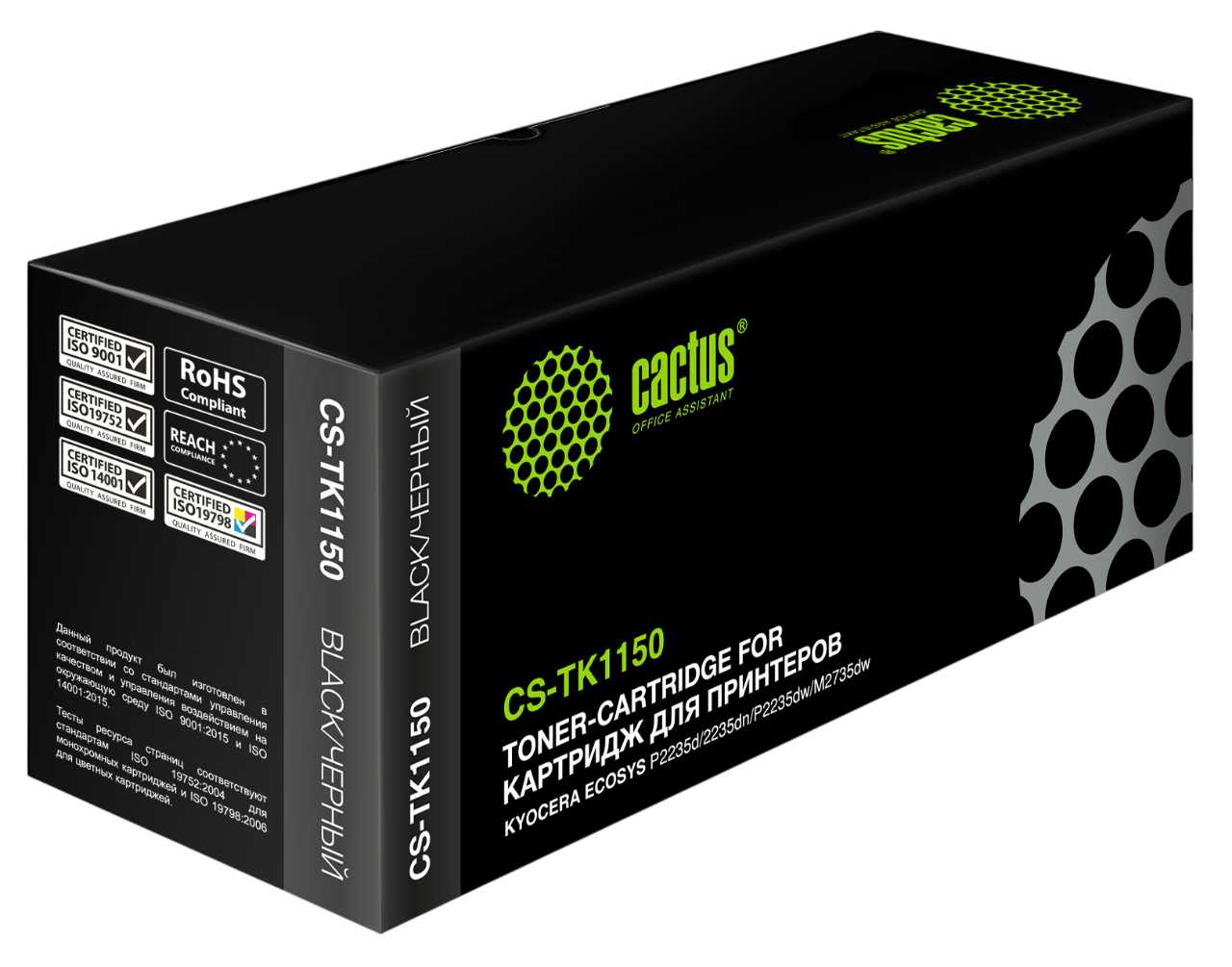 Cactus CS-TK1150