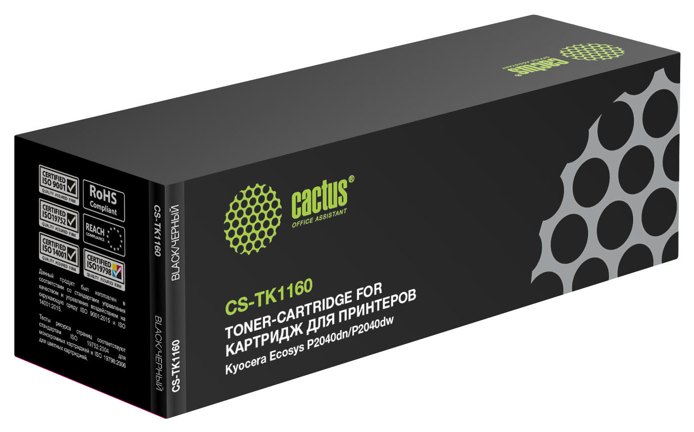 Cactus CS-TK1160