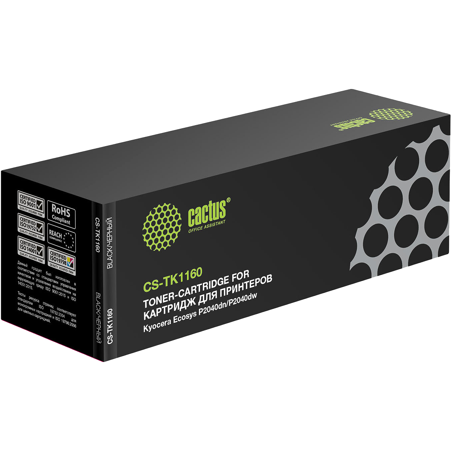 Cactus CS-TK1160