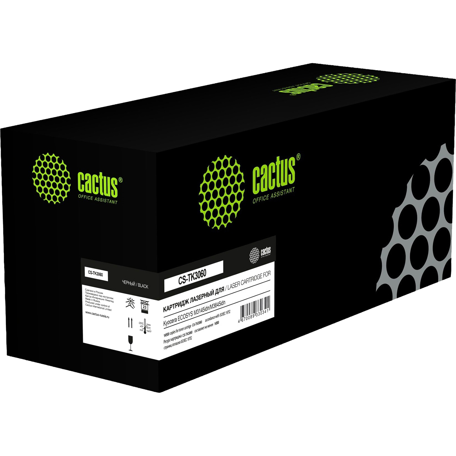 Cactus CS-TK3060