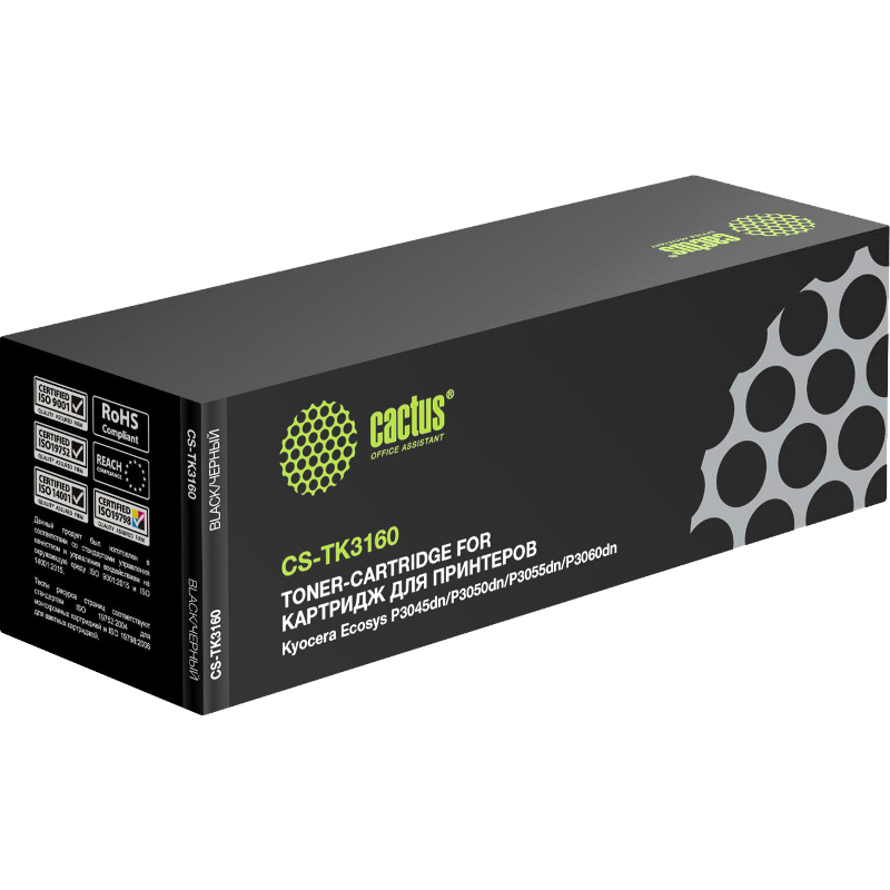 Cactus CS-TK3160