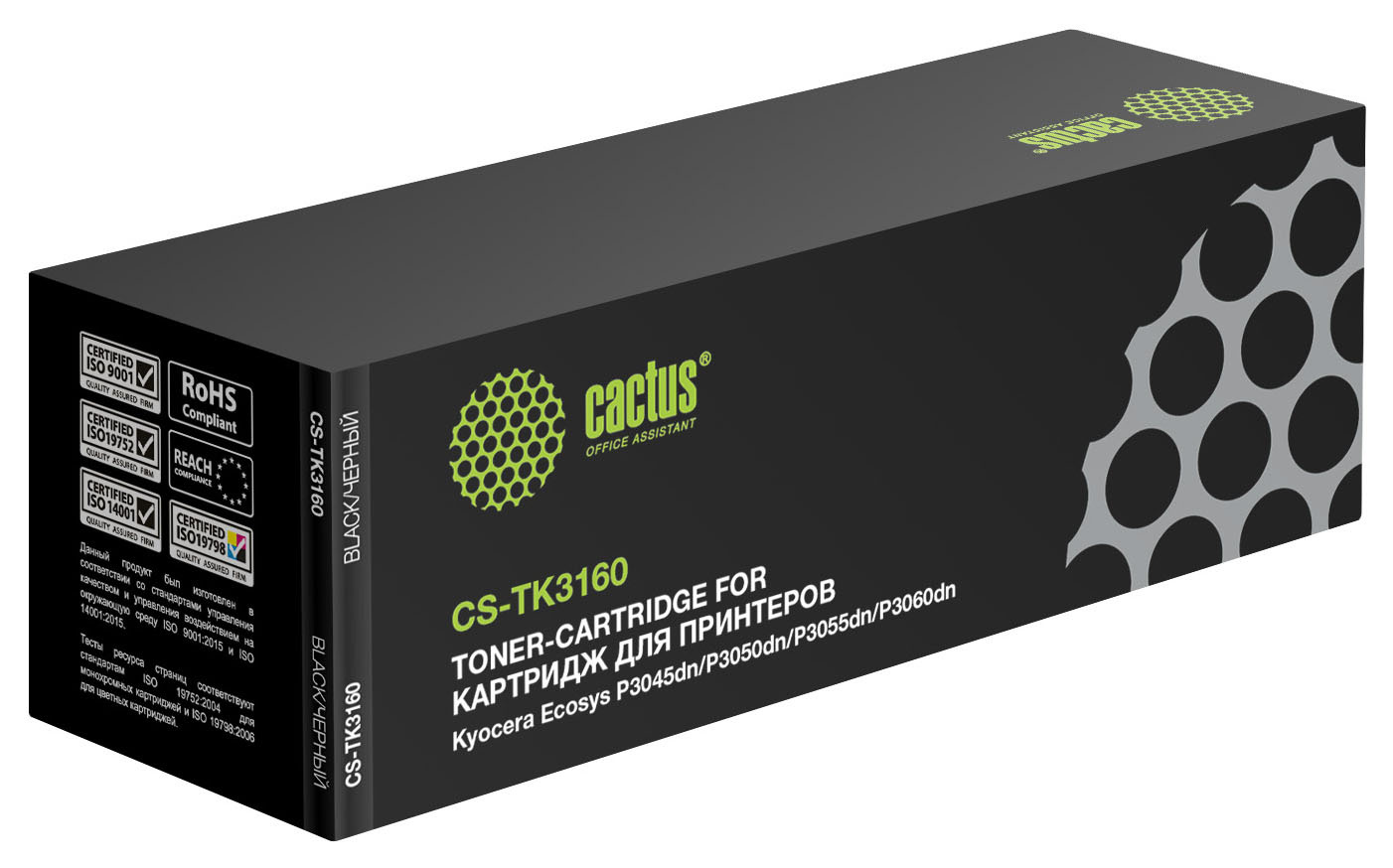 Cactus CS-TK3160