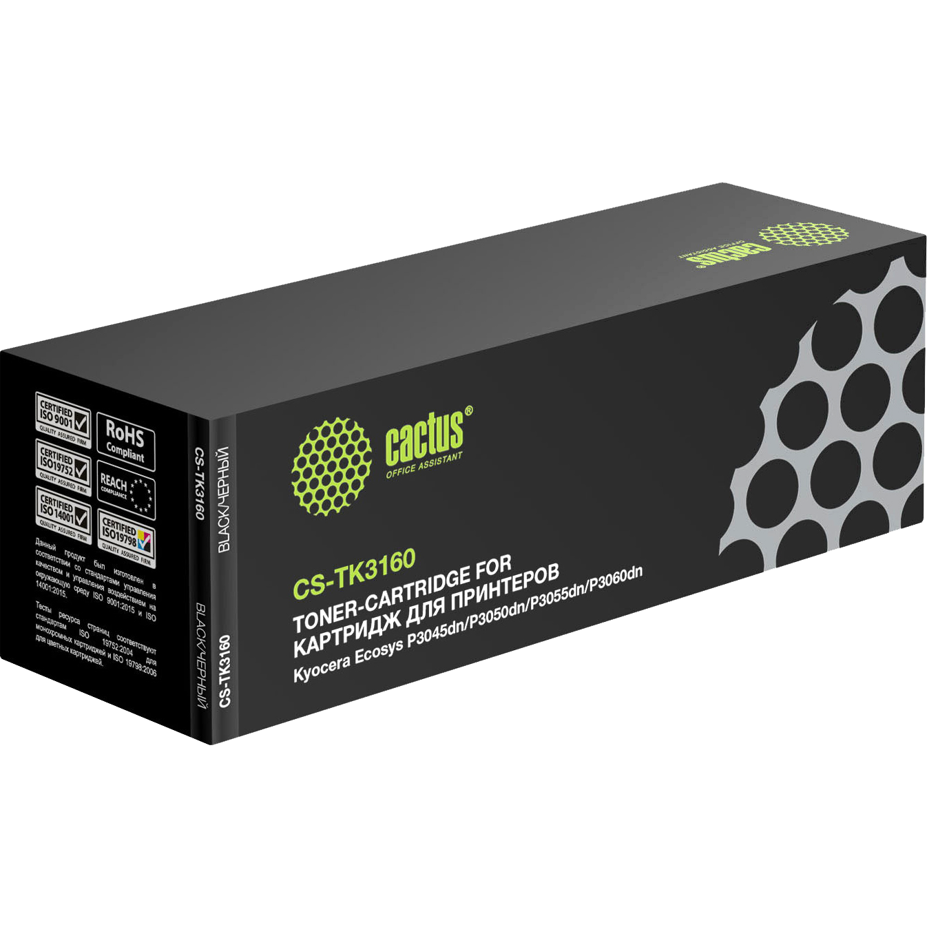 Cactus CS-TK3160