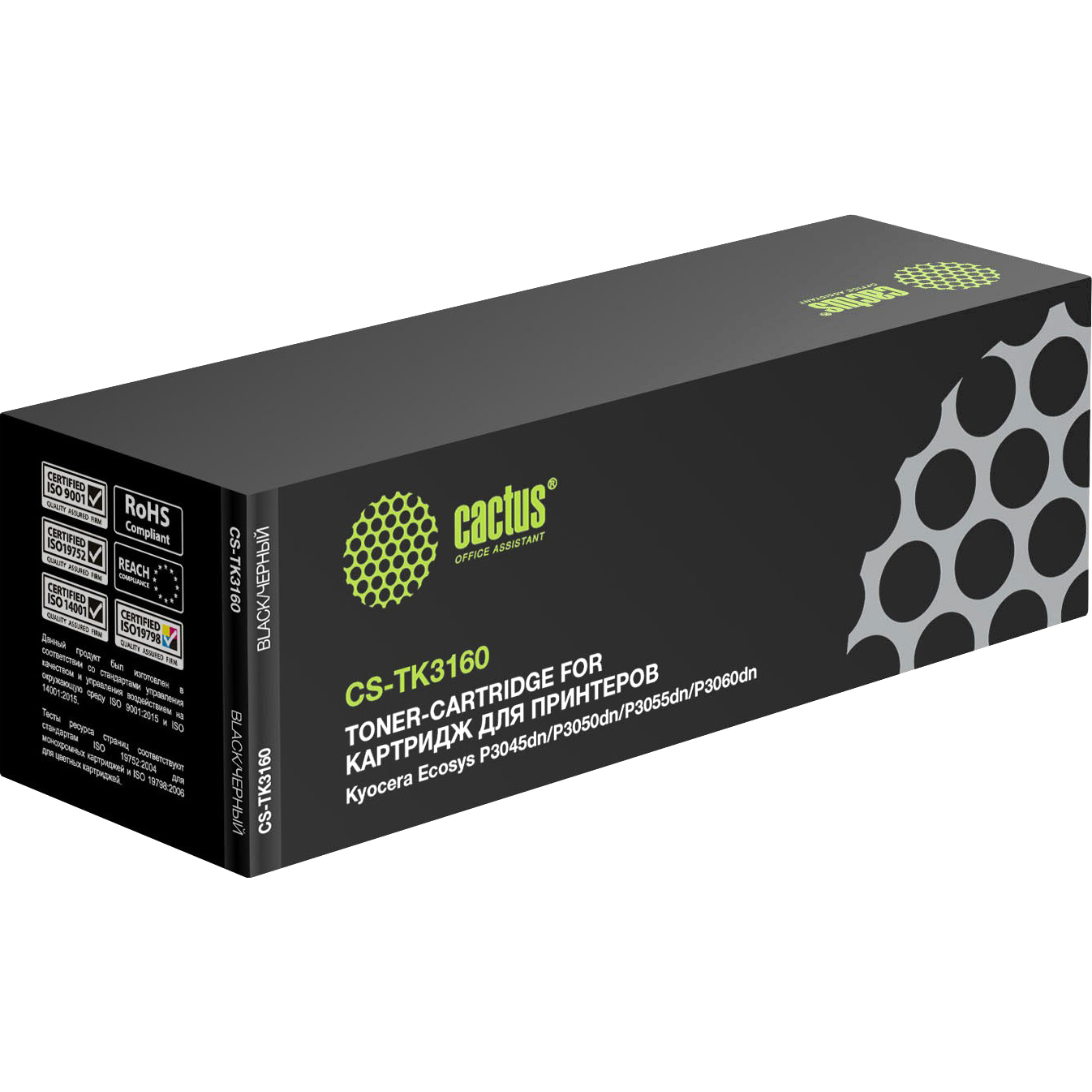 Cactus CS-TK3160-MPS