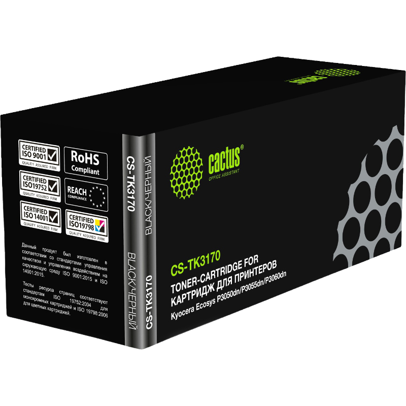 Cactus CS-TK3170
