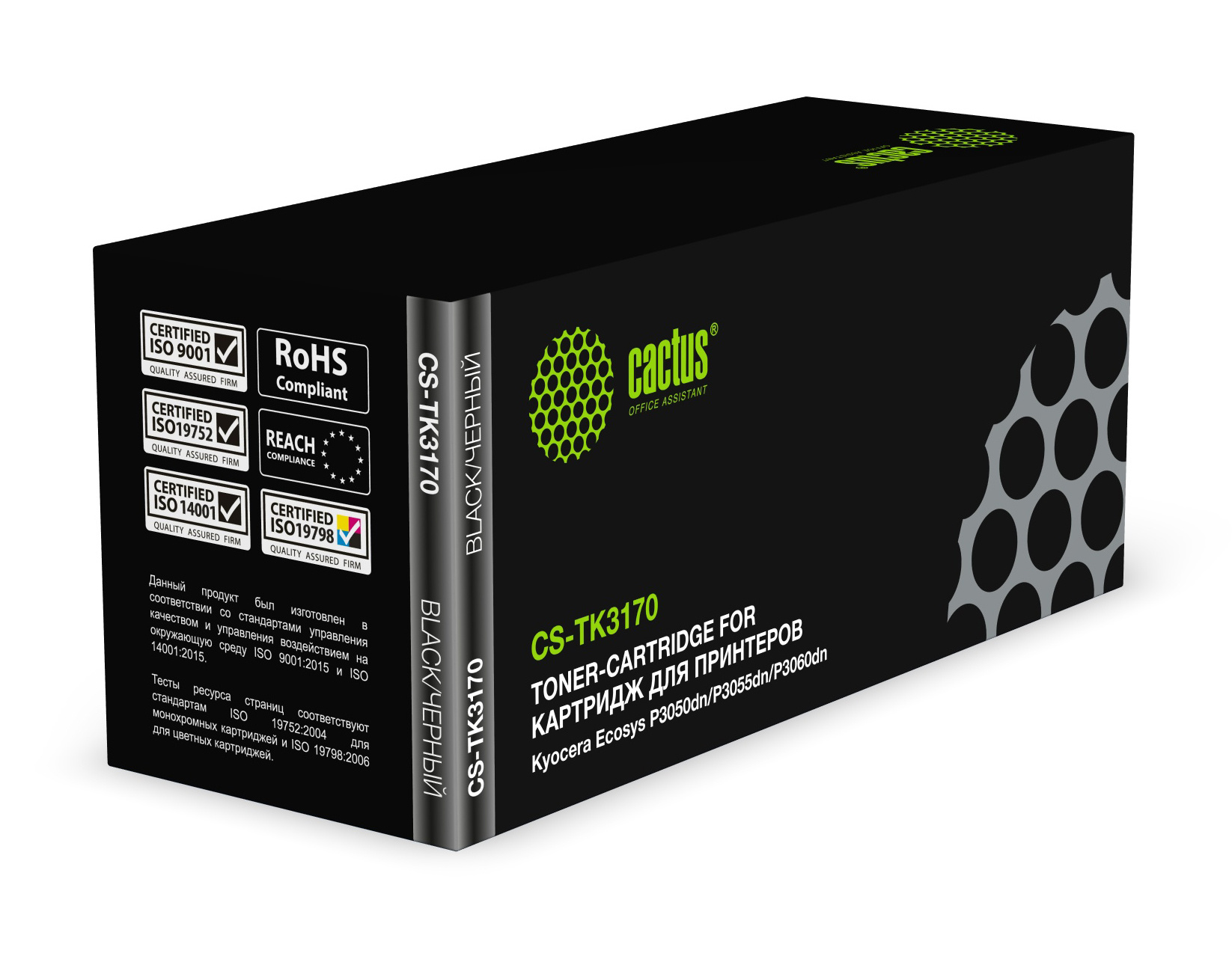 Cactus CS-TK3170