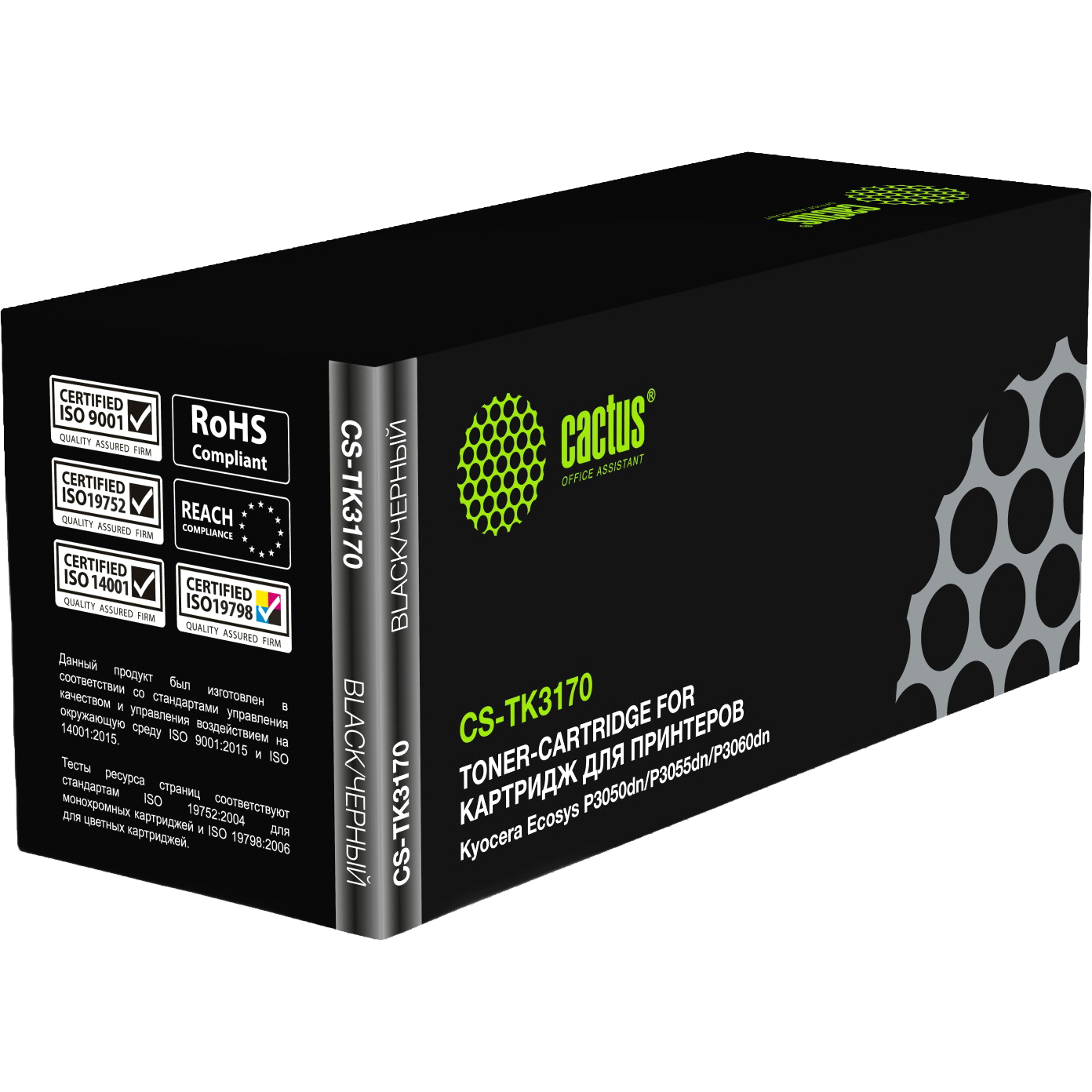 Cactus CS-TK3170
