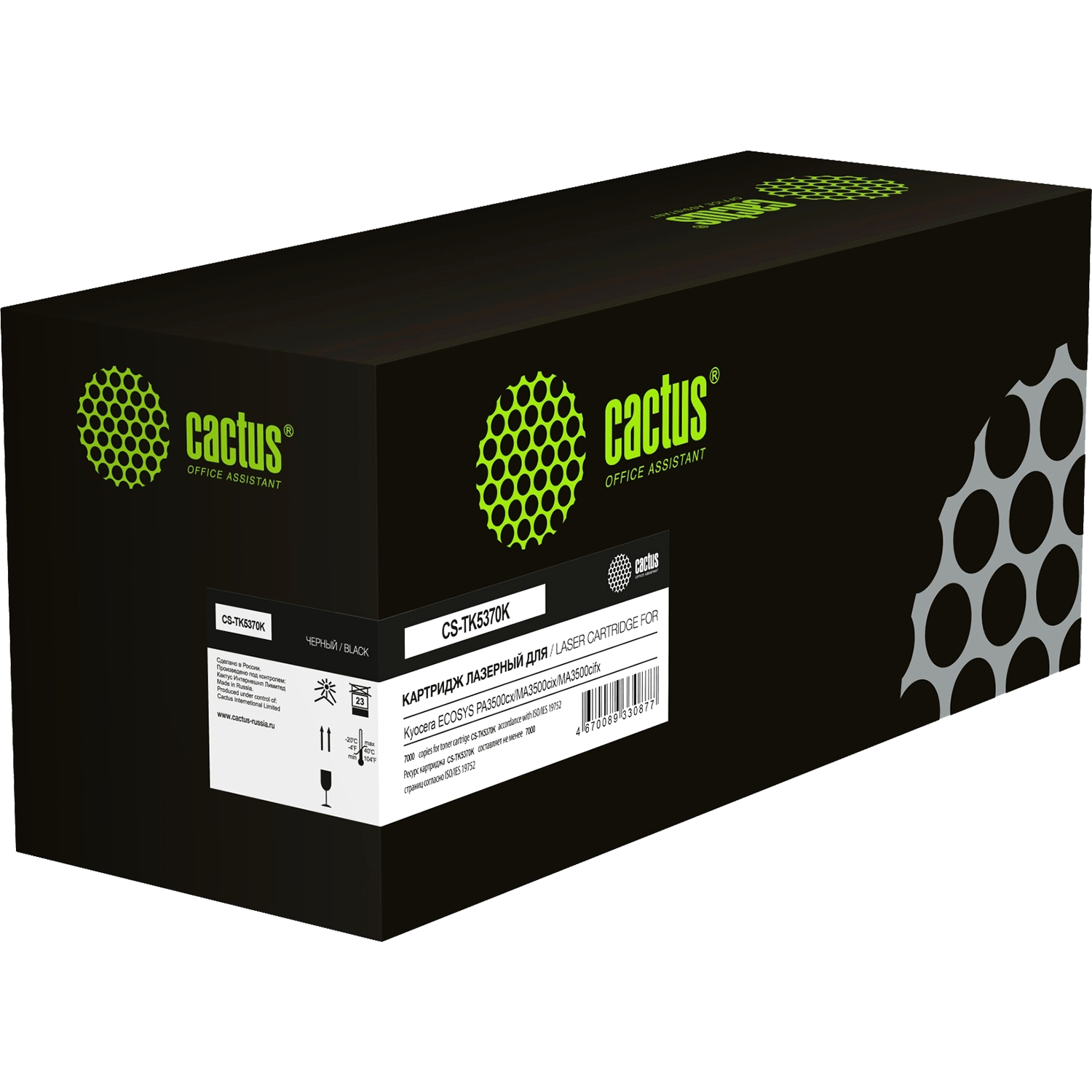 Cactus CS-TK5370K