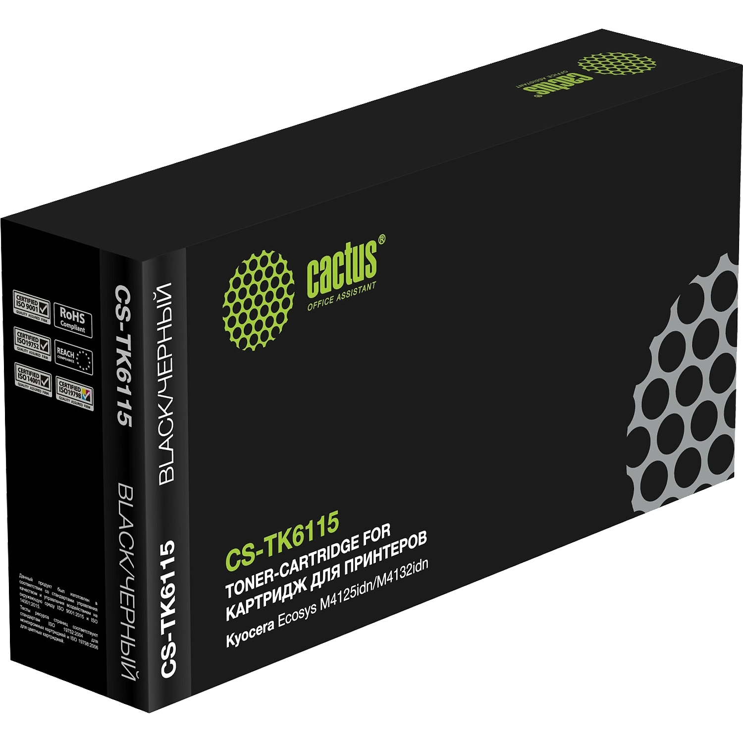Cactus CS-TK6115