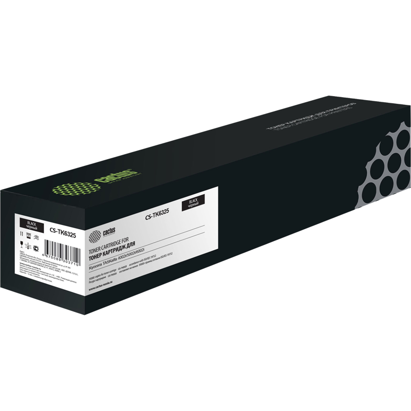 Cactus CS-TK6325