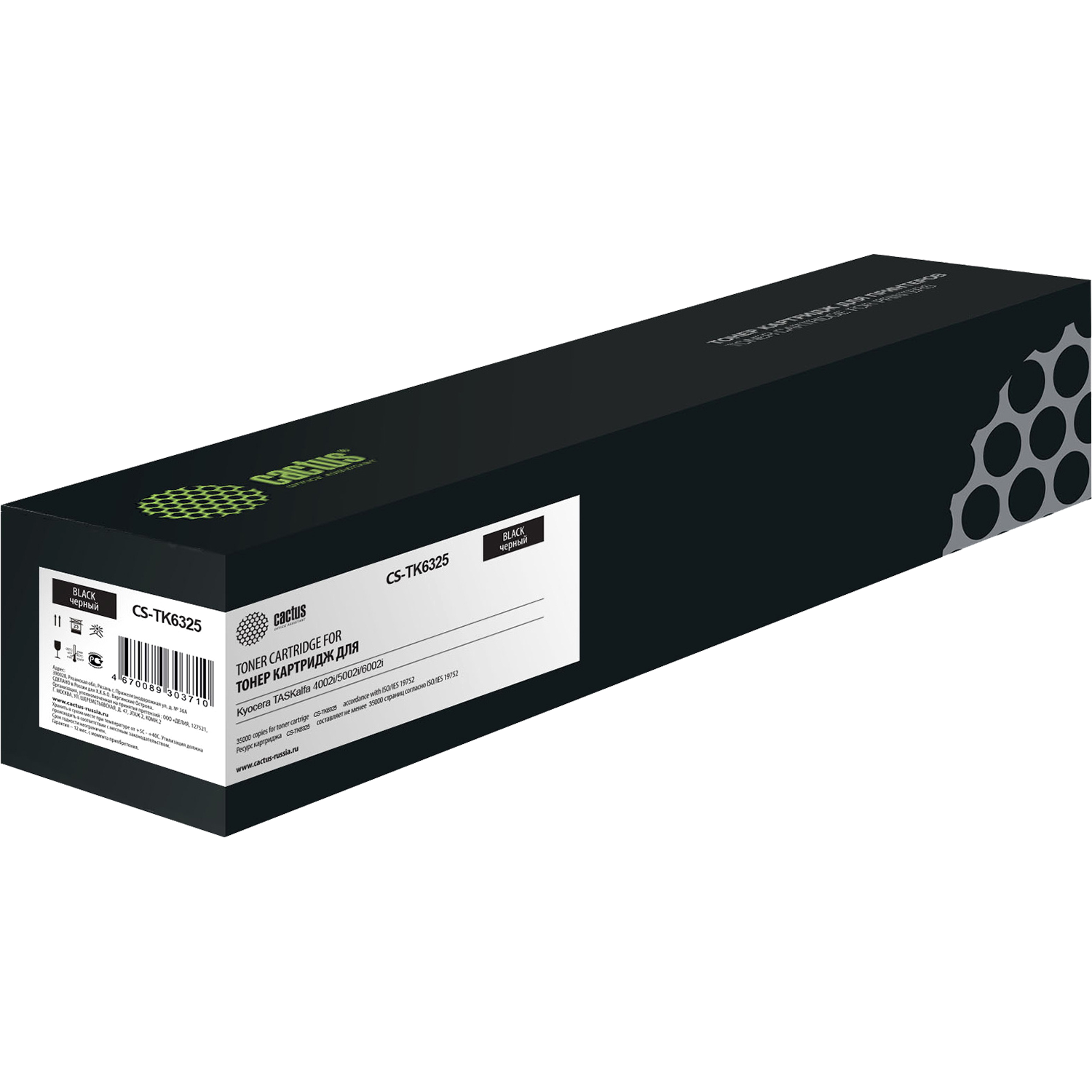 Cactus CS-TK6325