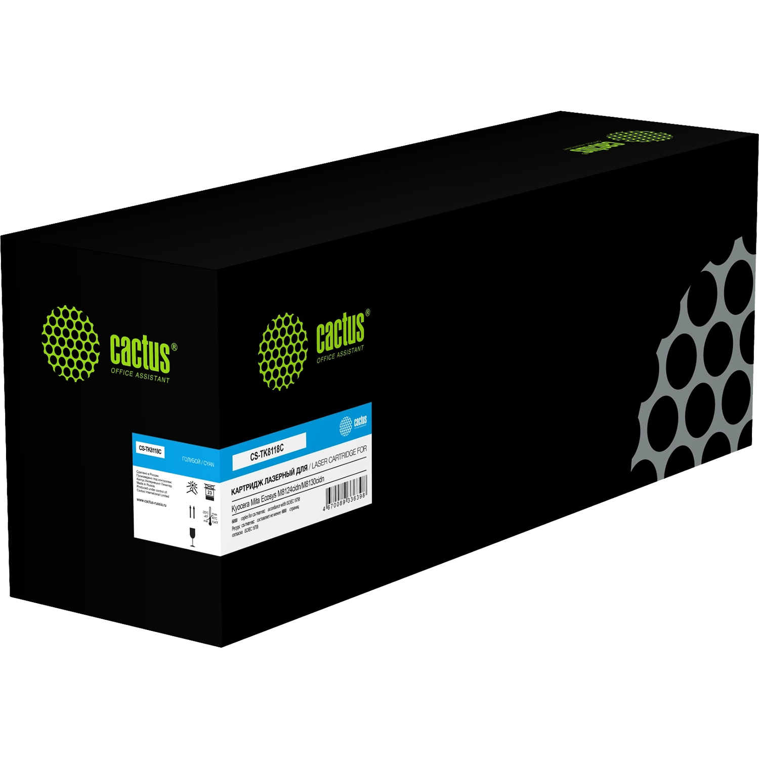 Cactus CS-TK8118C