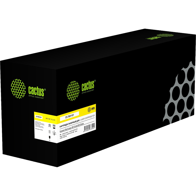 Cactus CS-TK8118Y