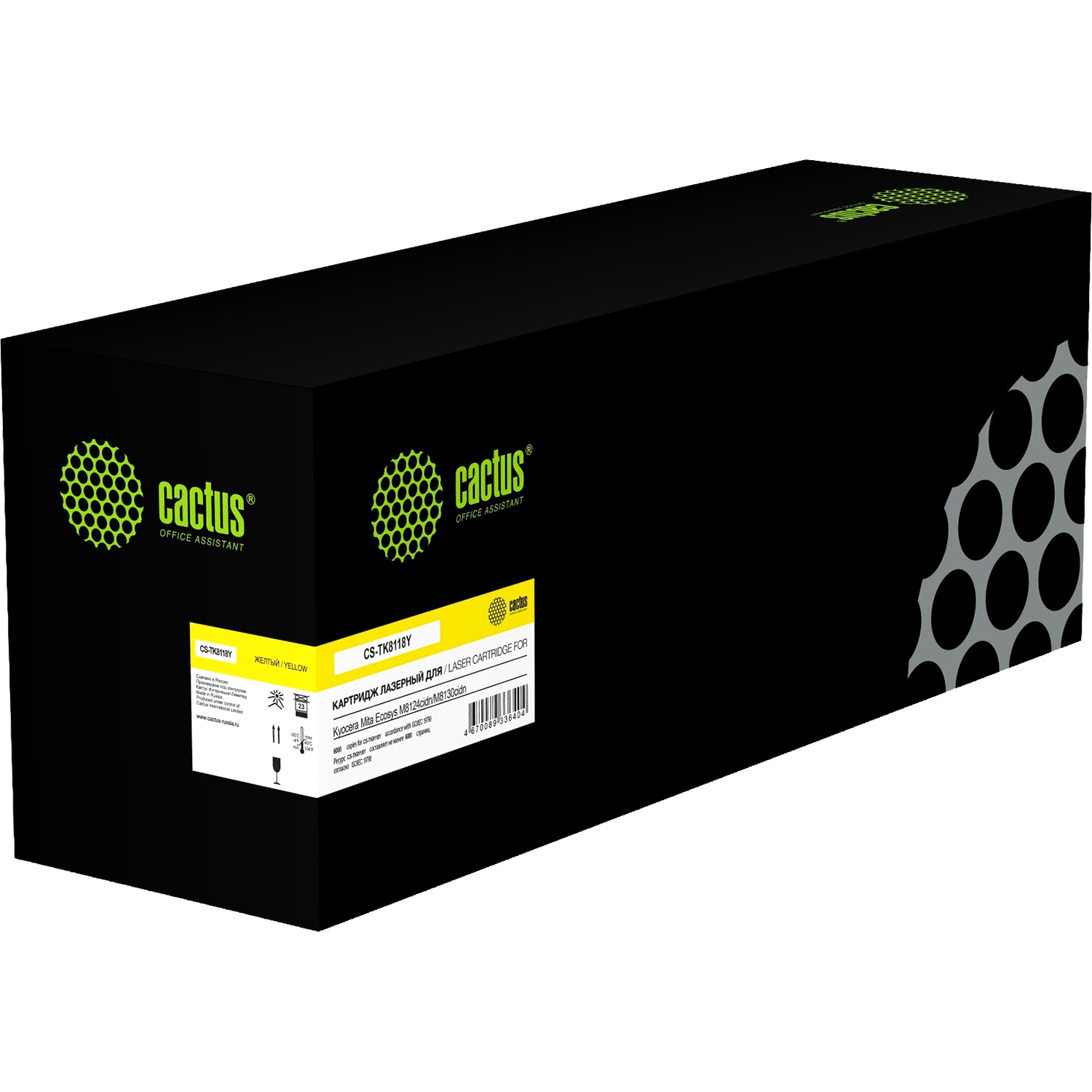 Cactus CS-TK8118Y