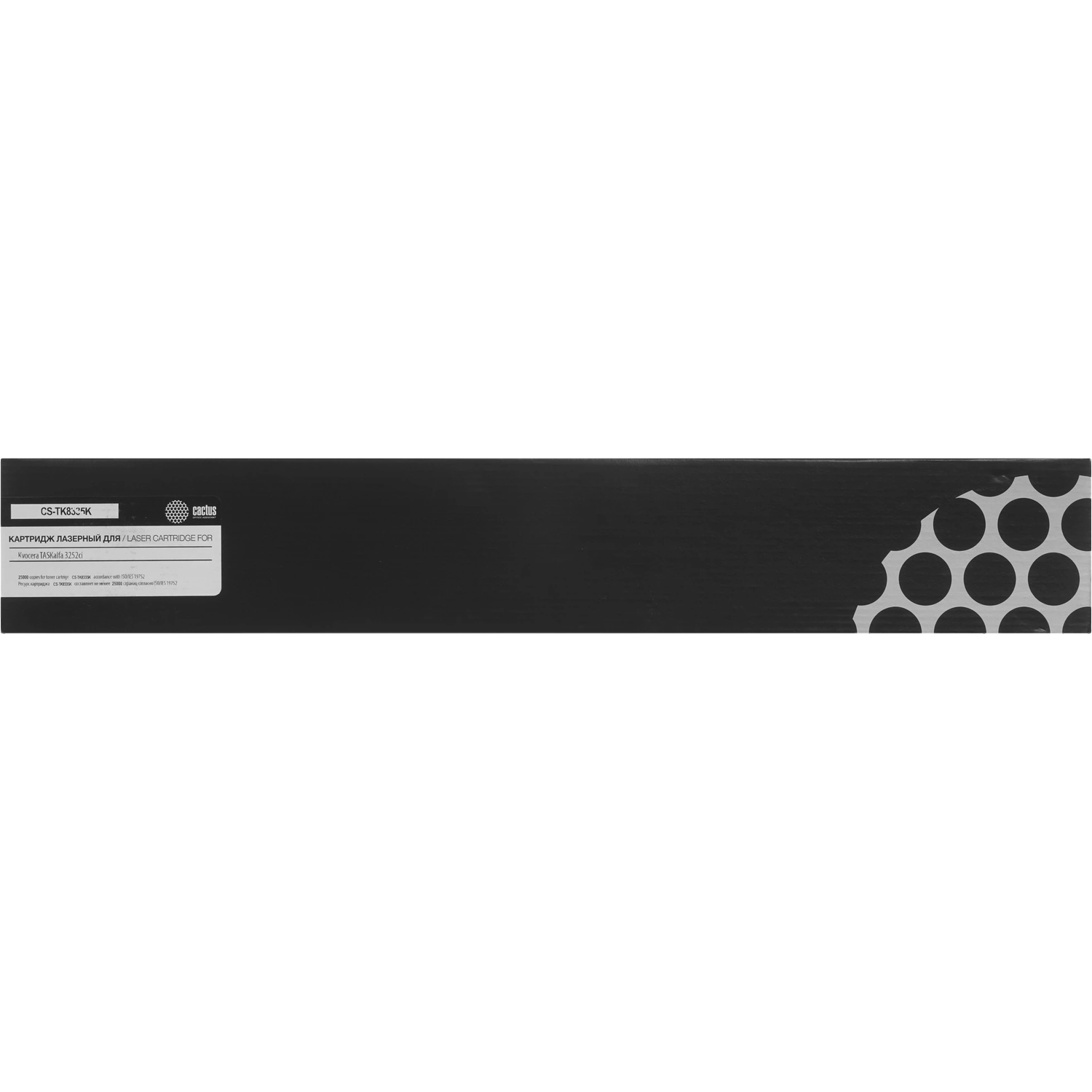 Cactus CS-TK8335K