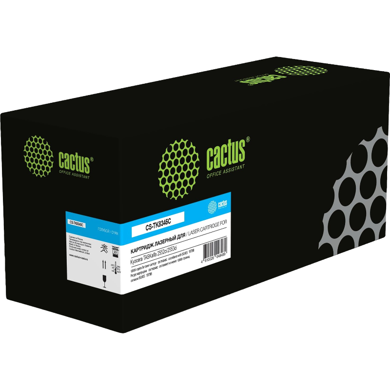 Cactus CS-TK8345C