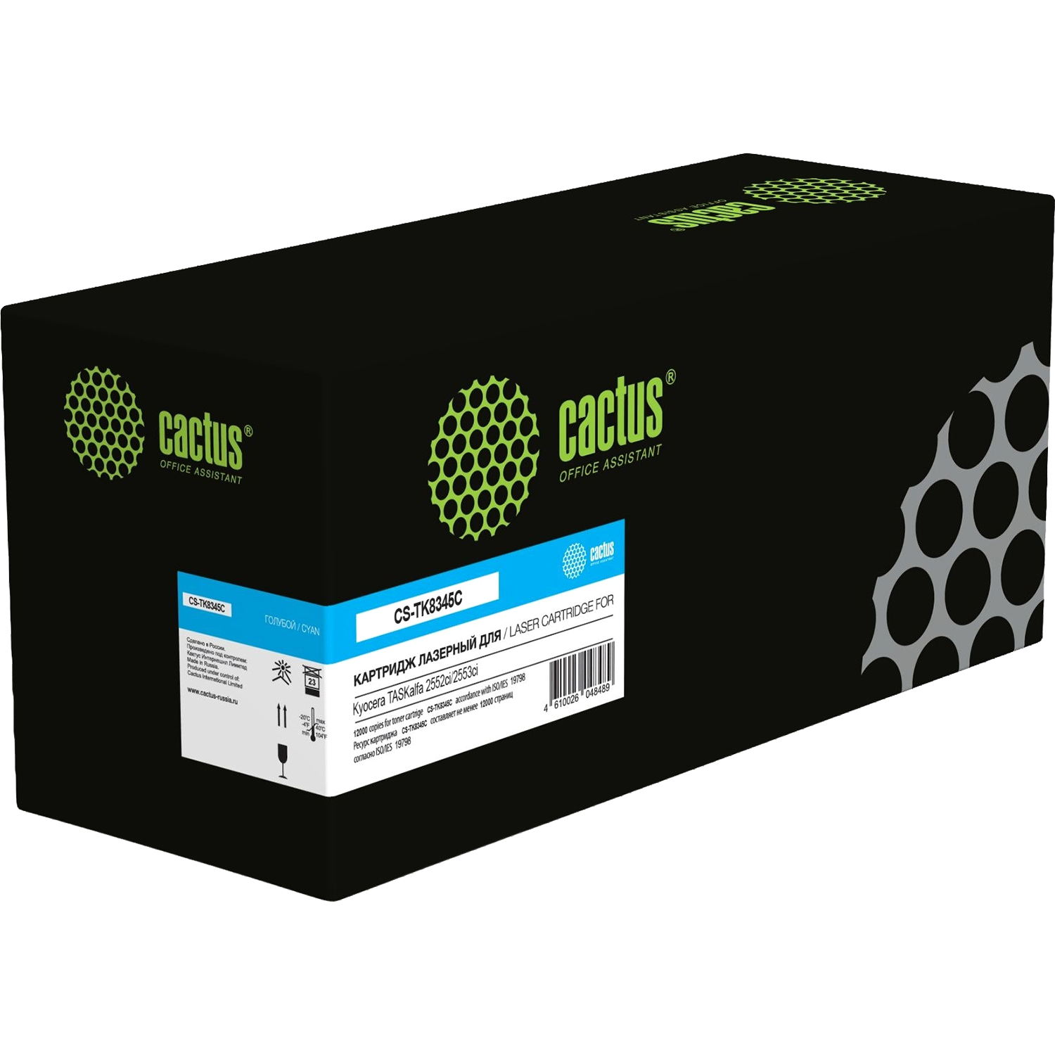 Cactus CS-TK8345C