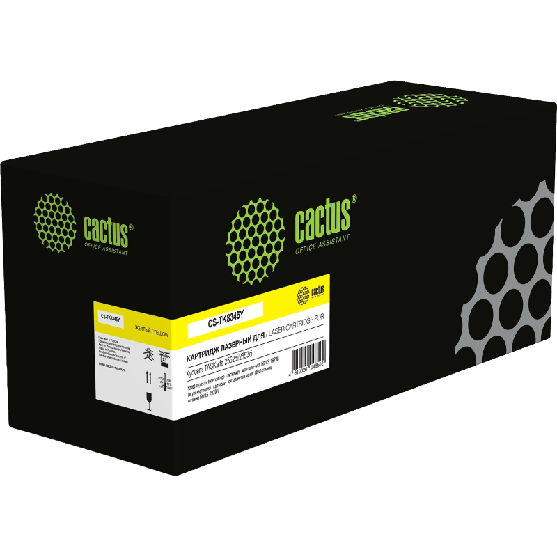 Cactus CS-TK8345Y