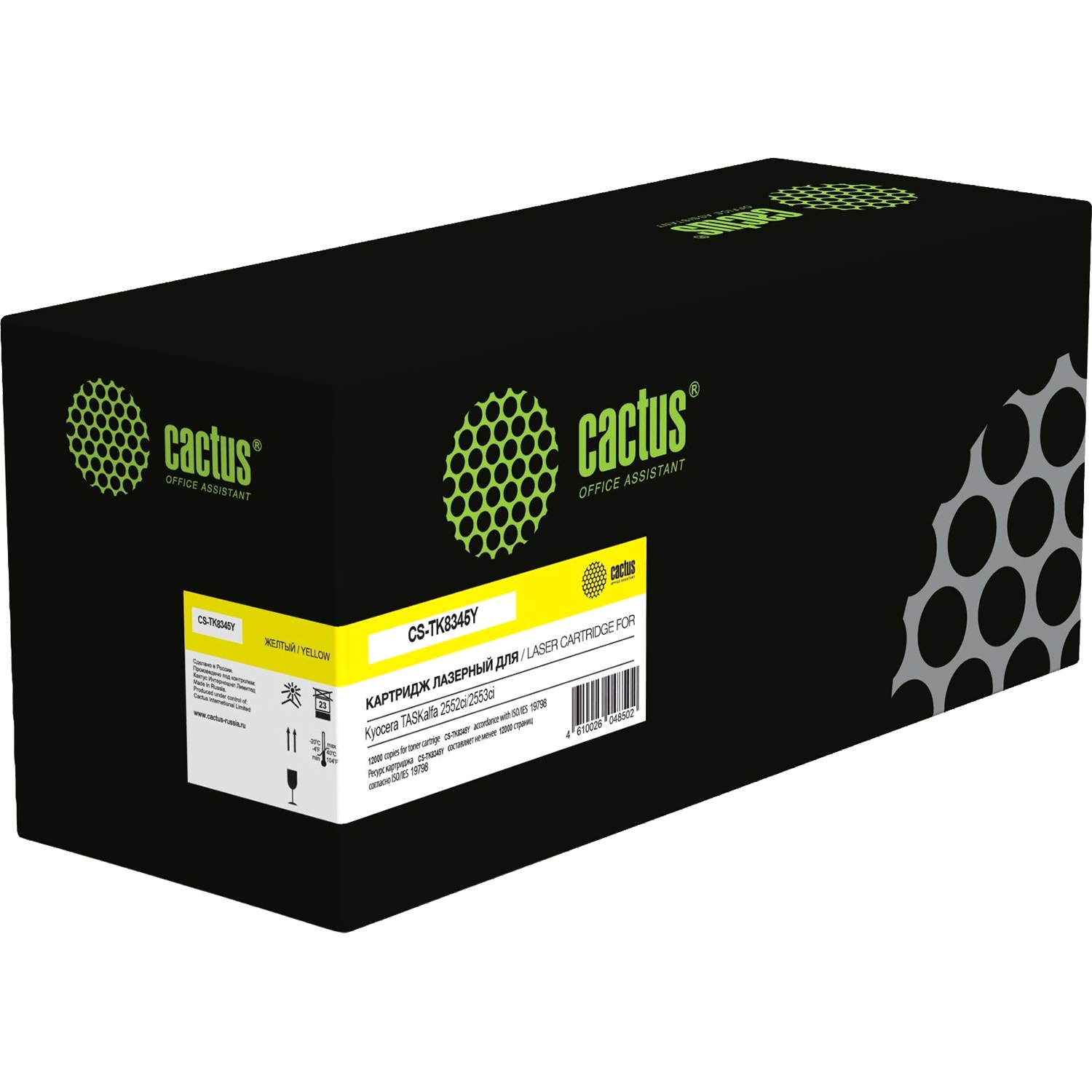 Cactus CS-TK8345Y