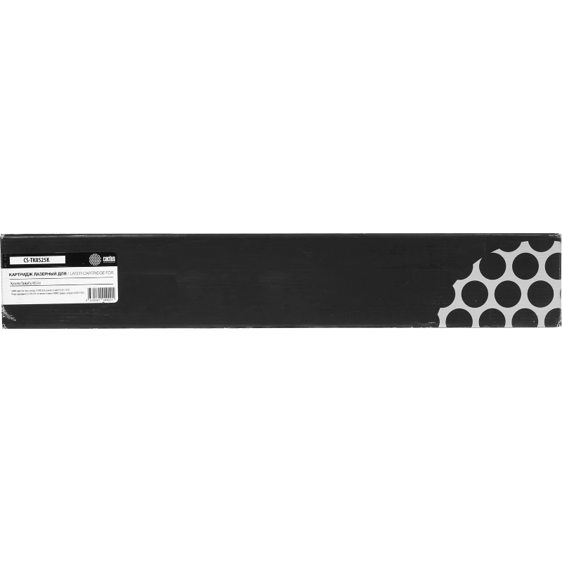 Cactus CS-TK8525K