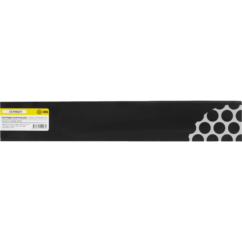 Cactus CS-TK8525Y