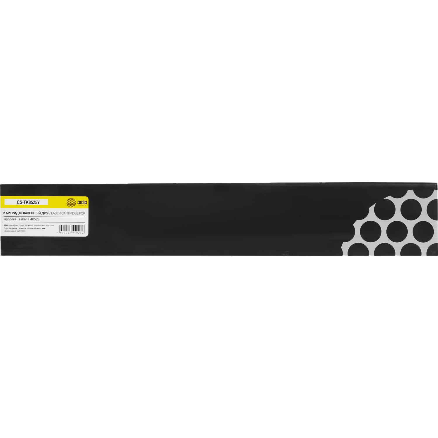 Cactus CS-TK8525Y