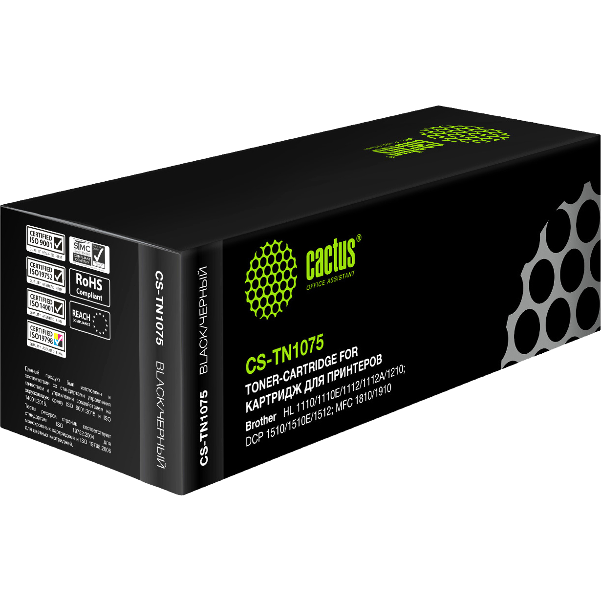 Cactus CS-TN1075