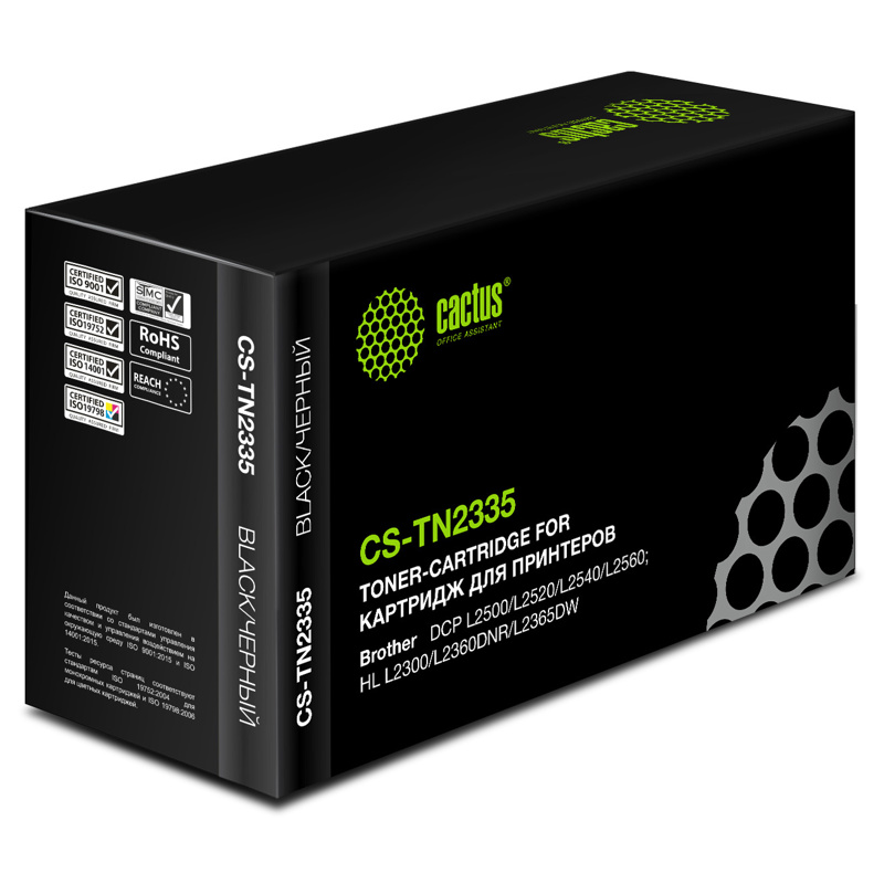 Cactus CS-TN2335